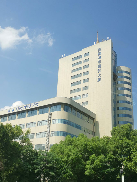 上海艾募特贸易公司